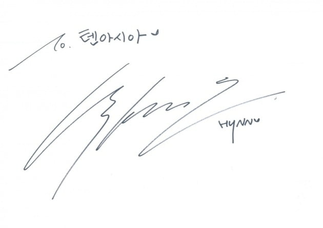 사진=텐아시아DB