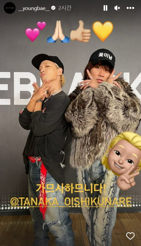 /사진 = 태양