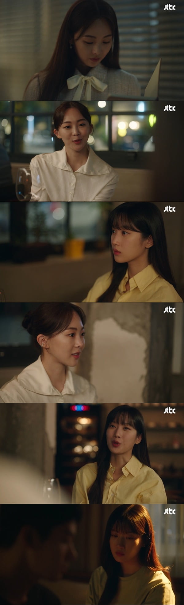 /사진=JTBC '사랑의 이해' 방송 화면 캡처