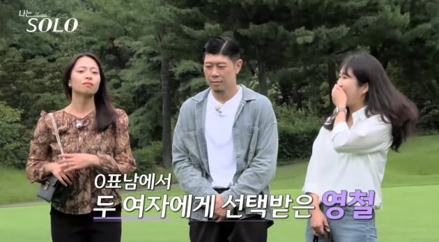 [종합] '나쁜 손' 광수, 0표남 됐다…♥옥순 찍은 영수에게 '데이트 훈수' ('나는 솔로')