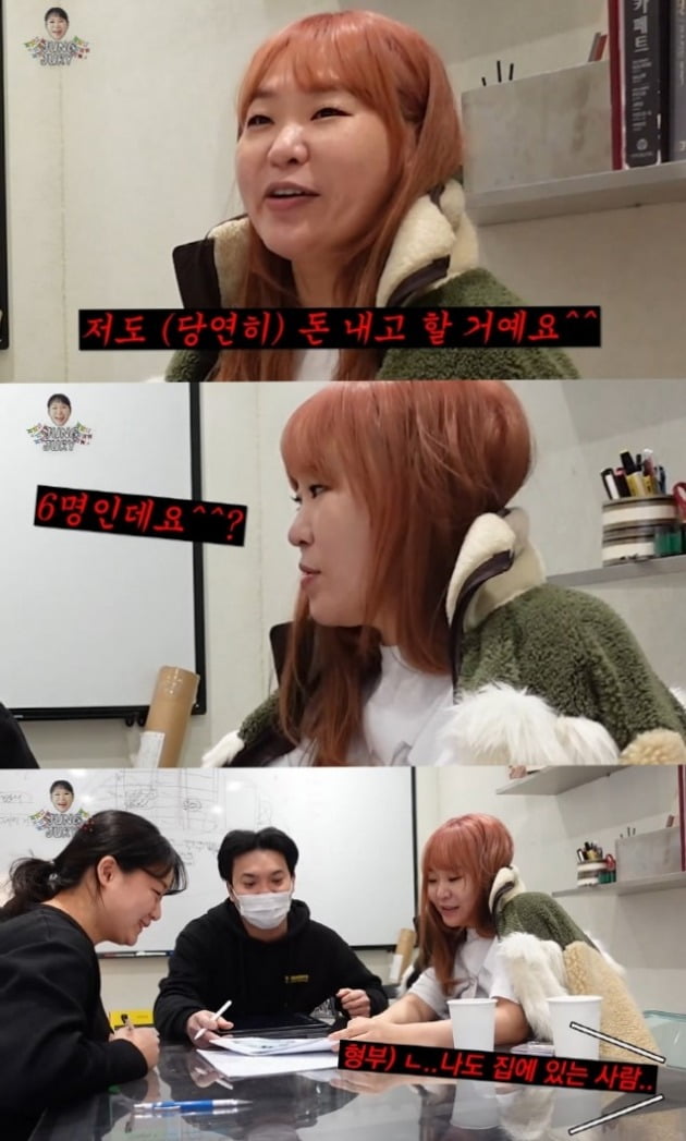 사진=정주리 유튜브 채널