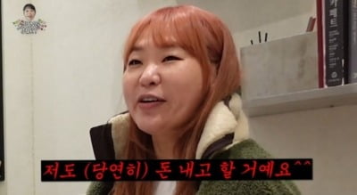 [종합] 정주리, 인테리어 견적만 1억…통장 잔고 공개 후 "깎아달라" 호소