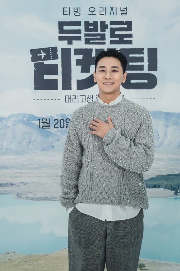 '두발로 티켓팅' 주지훈. / 사진제공=티빙
