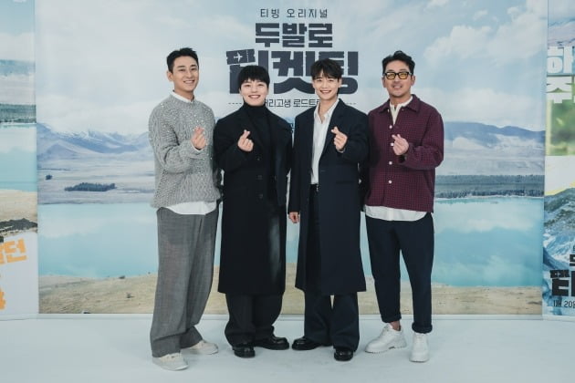 '두발로 티켓팅' 주지훈, 여진구, 최민호, 하정우. / 사진제공=티빙