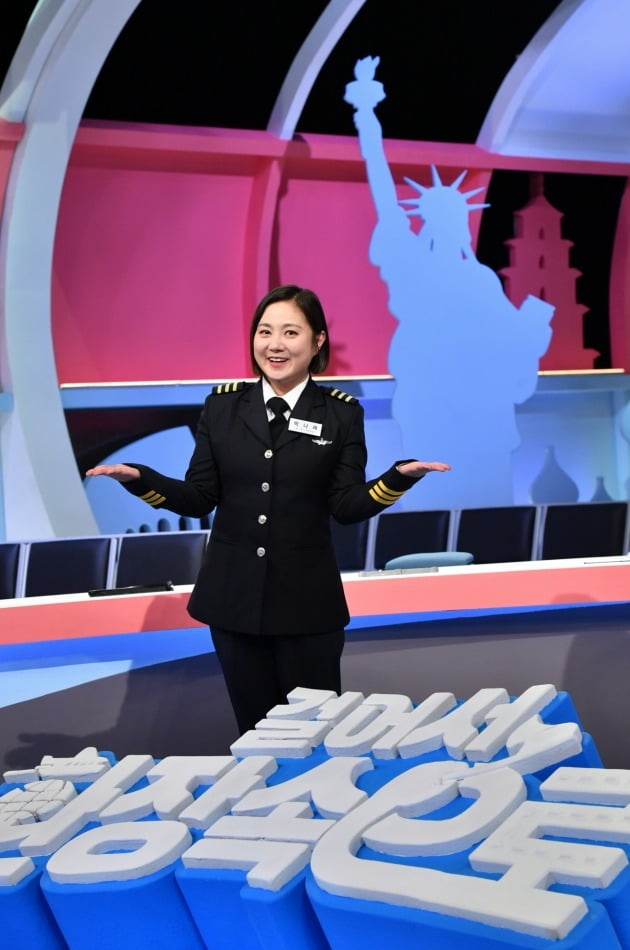 '걸환장' 박나래./사진제공=KBS