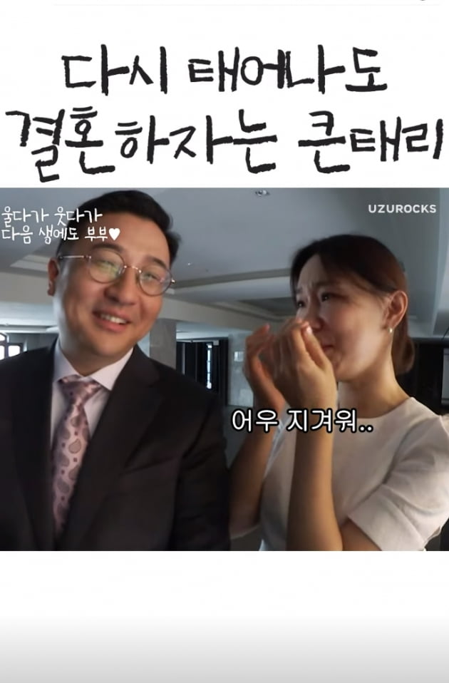 이지혜♥문재완, 다음 생엔 함께할 수 없는 부부…"어우 지겨워" 프러포즈 거절