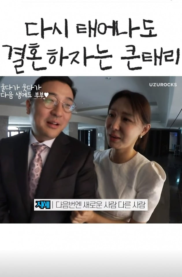 사진=유튜브 채널 '밉지 않은 관종언니' 영상 캡처