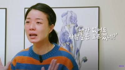 [종합] 임산부 안영미 눈물 "골룸 분장 시절 자존감↑, 19禁 토크쇼 하고파"