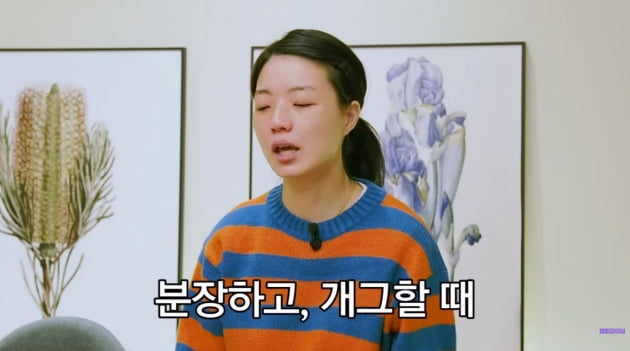 [종합] 임산부 안영미 눈물 "골룸 분장 시절 자존감↑, 19禁 토크쇼 하고파"