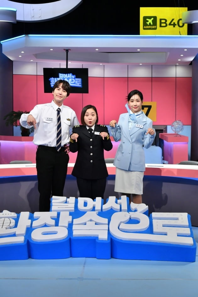 '걸환장' 규현, 박나래, 이유리./사진제공=KBS