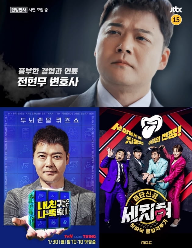 '대상' 전현무, 올해도 심상치 않다