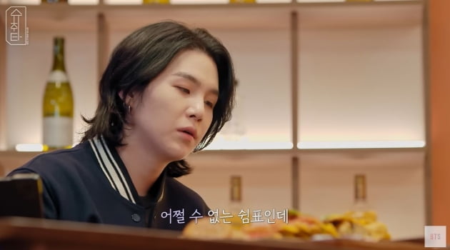 [종합] 방탄소년단 슈가 "세상은 왜 우리한테 쉬라고 하지…해체설 무서워" ('슈취타')