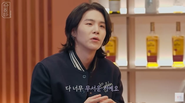 [종합] 방탄소년단 슈가 "세상은 왜 우리한테 쉬라고 하지…해체설 무서워" ('슈취타')
