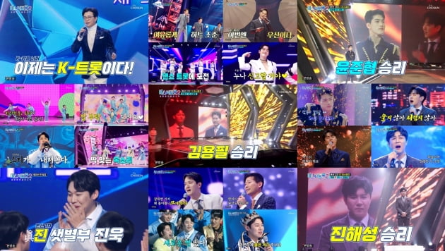 [종합] 팀 미션 眞, '장윤정 제자' 박지현 아니었다…다크호스 된 샛별부 진욱('미스터트롯2')