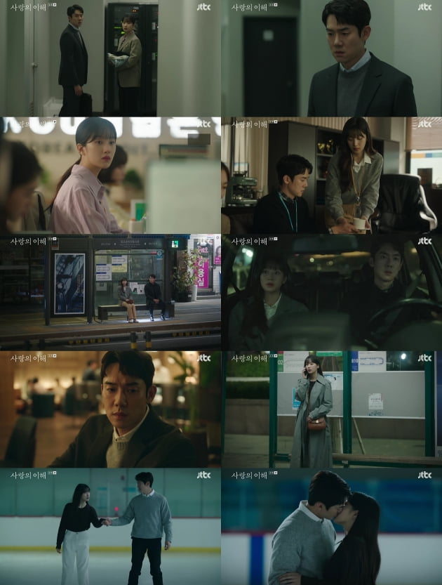 [종합] 문가영♥유연석, 타이밍 그렇게 안맞더니 결국 찐한 입맞춤('사랑의 이해')