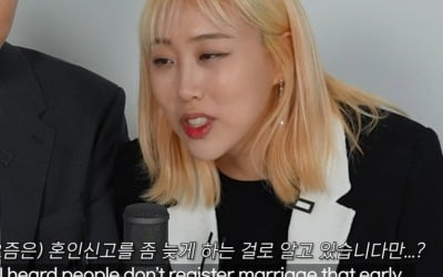 [종합] '♥손민수와 결혼 앞둔' 임라라 "혼인신고 늦게…인생 내 맘대로 안 돼"('엔조이커플')