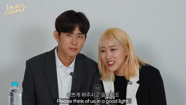 사진=유튜브 채널 '엔조이커플' 영상 캡처