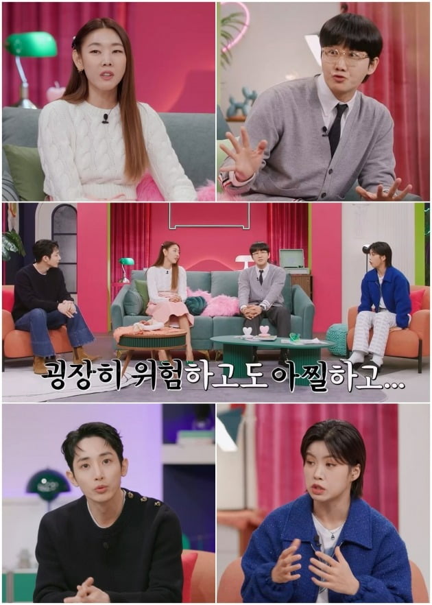 '결혼 말고 동거' 스틸. / 사진제공=채널A