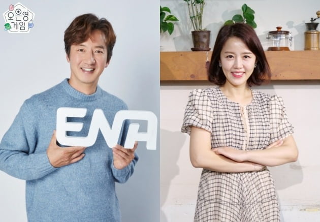'오은영게임' 정준호, 이하정/사진제공=ENA