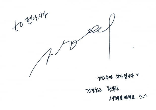  [단독] '김태현♥' 미자, 결혼 후 첫 설날 "시어머니 직접 못 뵌다"…"2세 계획? 천천히"[TEN인터뷰]