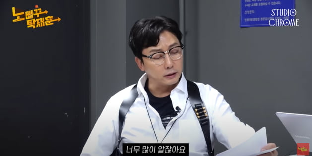 [종합] 탁재훈, 유명 커플 女매니저에게 호감? "다른 회원 만나기만 해봐요"('노빠꾸')