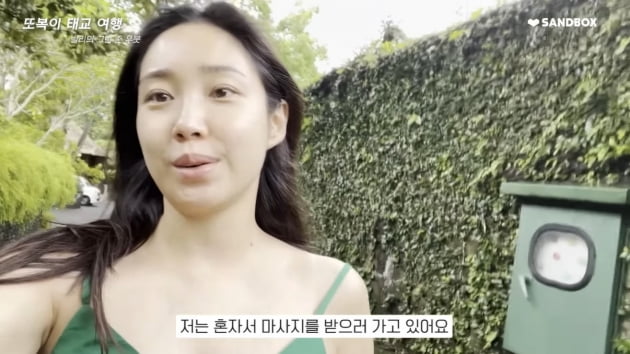 [종합] '발리 태교여행' 최희, 첫째 육아는 ♥남편에 맡기고 마사지→수영 '홀로 힐링'('최희로그')