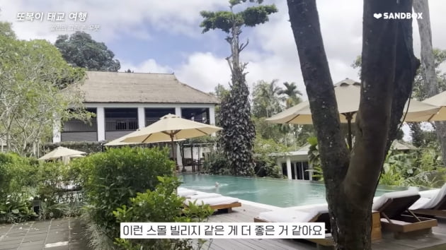 [종합] '발리 태교여행' 최희, 첫째 육아는 ♥남편에 맡기고 마사지→수영 '홀로 힐링'('최희로그')