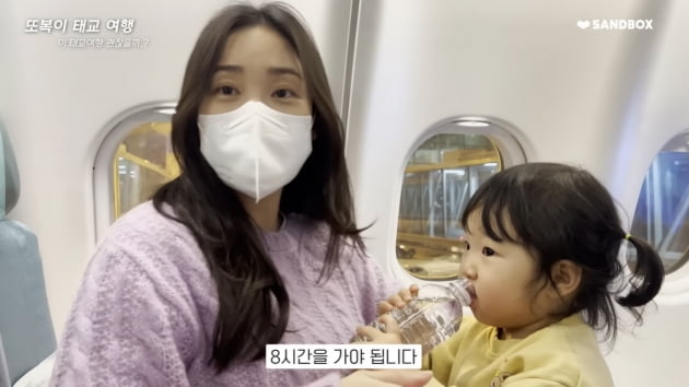 [종합] '발리 태교여행' 최희, 첫째 육아는 ♥남편에 맡기고 마사지→수영 '홀로 힐링'('최희로그')