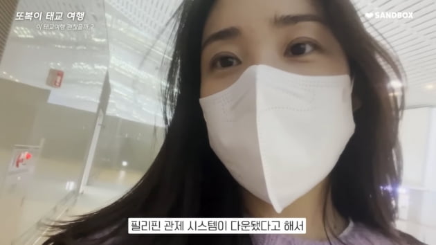 [종합] '발리 태교여행' 최희, 첫째 육아는 ♥남편에 맡기고 마사지→수영 '홀로 힐링'('최희로그')