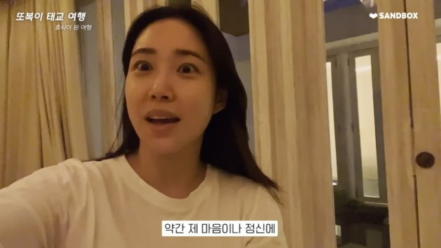 사진=ㅗ최희 유튜브 '최희로그' 영상 캡처