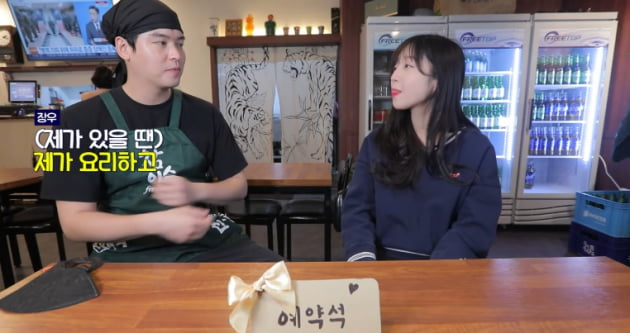 이장우, 쯔양도 찾은 '우동집 불야성'‥요리 진심 '가루요리사' [TEN피플]