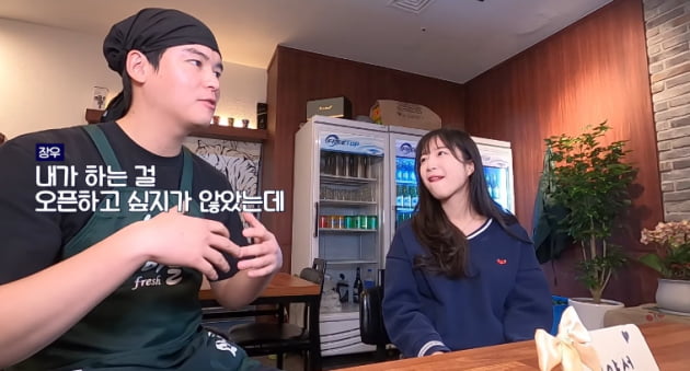 이장우, 쯔양도 찾은 '우동집 불야성'‥요리 진심 '가루요리사' [TEN피플]