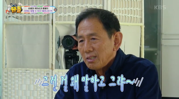 [종합] "너만 애 키워?"…子 준범 사랑에 유난 떨던 제이쓴, 아버지 진심에 오열 ('슈돌')
