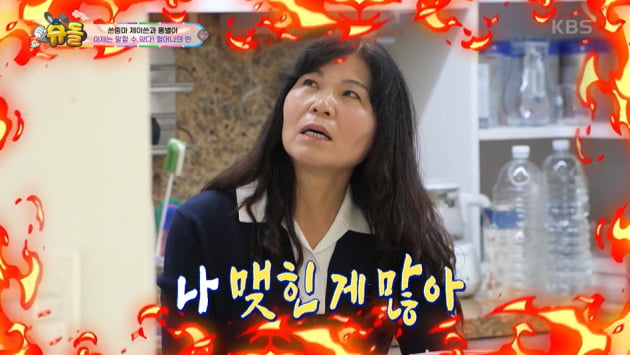 [종합] "너만 애 키워?"…子 준범 사랑에 유난 떨던 제이쓴, 아버지 진심에 오열 ('슈돌')