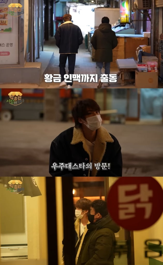 ‘사랑스러운’ 방탄소년단 진, 백종원 유튜브 ‘시장이 되다’ …선물 같은 등장