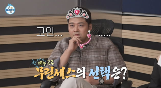 [종합] 전현무, 열애설 이어 치정 논란…이상형은 같이 씻고 잔 이장우 ('나 혼자 산다')  