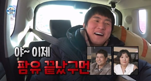 [종합] 전현무, 열애설 이어 치정 논란…이상형은 같이 씻고 잔 이장우 ('나 혼자 산다')  