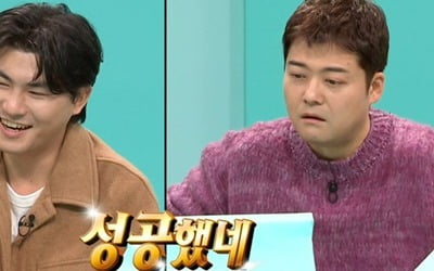 [종합] "성공했다" 전현무도 감탄한 카더가든 한강뷰 자택…닮은꼴은 '제이쓴母' 깜짝 ('전참시')