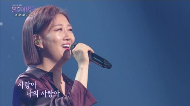 [종합] 장윤정 "'어머나'도 선배들이 퇴짜 놓은 곡, 임자 있어"…새 주인 만난 장윤정 히트곡들('불명')
