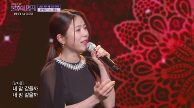 [종합] 장윤정 "'어머나'도 선배들이 퇴짜 놓은 곡, 임자 있어"…새 주인 만난 장윤정 히트곡들('불명')