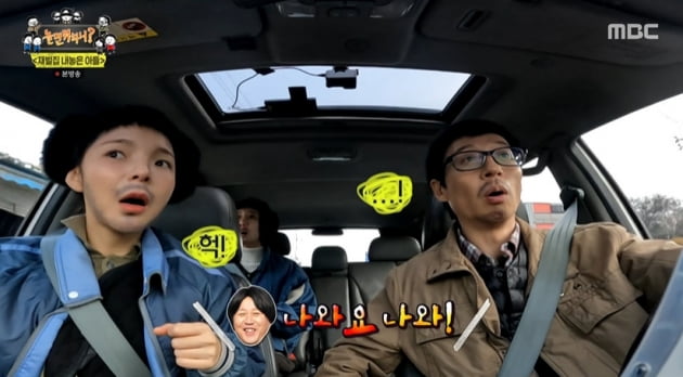 [종합] 유재석 "제보 없었다면 평생 몰랐을 맛"…전국 간식 자랑 서막 올랐다('놀뭐')