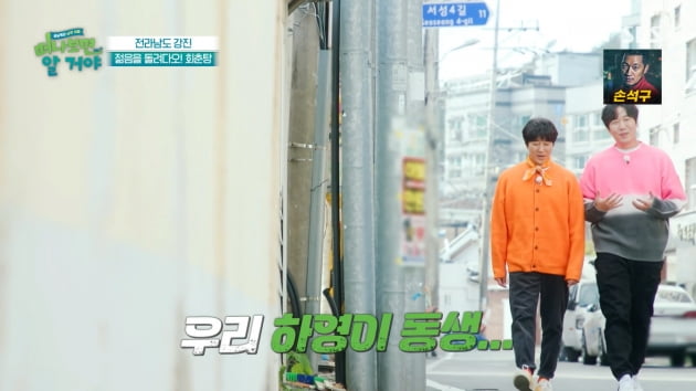 [종합] 도경완 "셋째 원하지만 ♥장윤정 철벽"…회춘탕 먹으며 기력 보강('떠나보면 알 거야')