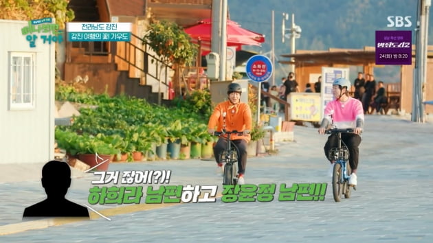 [종합] 도경완 "셋째 원하지만 ♥장윤정 철벽"…회춘탕 먹으며 기력 보강('떠나보면 알 거야')