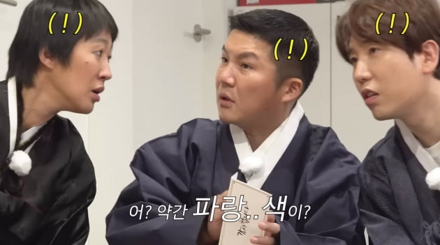 유재석, 사람은 셋인데 세뱃돈 봉투는 2개…'신사임당권' 준비한 개그맨 선배('공부왕찐천재')