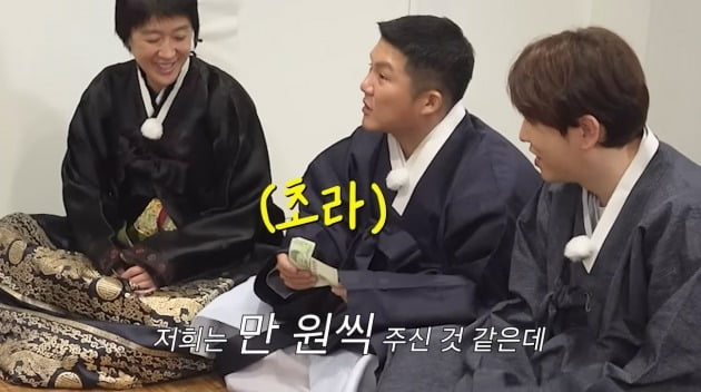 사진=유튜브 채널 '공부왕찐천재' 영상 캡처