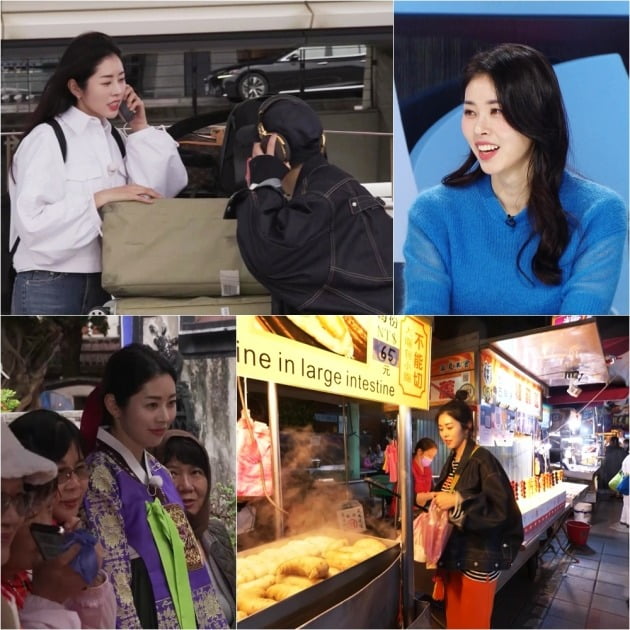 '걸환장' /사진제공=KBS