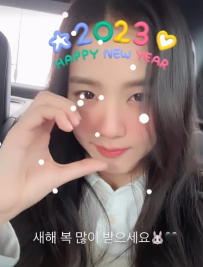 블랙핑크 지수, 치츄의 볼하트 받아가세요…깜찍 토끼의 새해 인사