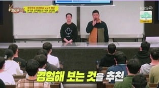 [종합] 허재 설날 이벤트·정호영 "졸업장=하나의 서류" 현실 조언…최고 7%('당나귀 귀')