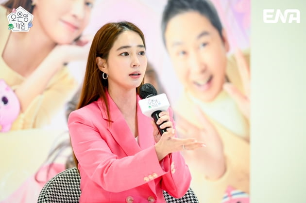 이민정 /사진제공=ENA