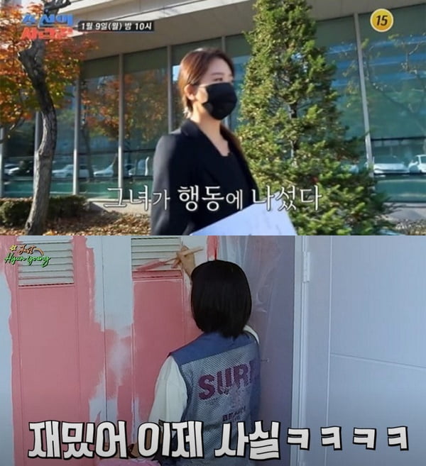 /사진=TV조선 '조선의 사랑꾼' 방송 화면 캡처, 유튜브 채널 '그냥 조현영' 영상 캡처